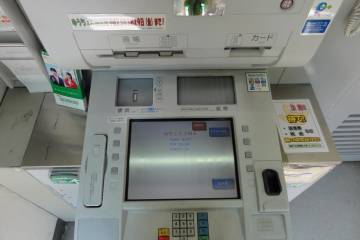 En bankomat på ett japanskt postkontor