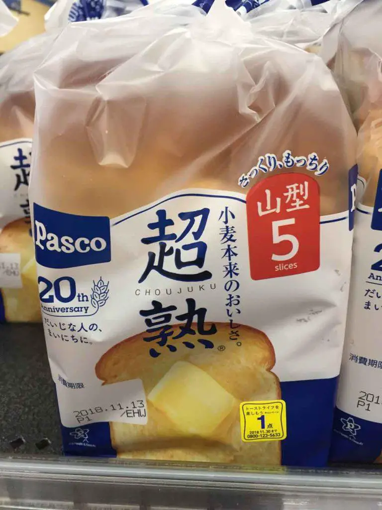 Japanskt bröd i tjocklek 5